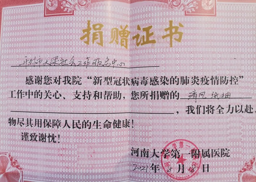 必赢亚洲·bwin(中国区)官方网站