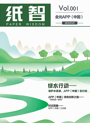 必赢亚洲·bwin(中国区)官方网站