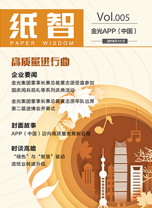 必赢亚洲·bwin(中国区)官方网站