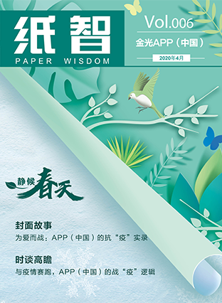 必赢亚洲·bwin(中国区)官方网站