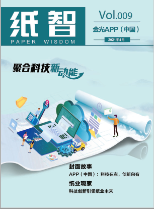 必赢亚洲·bwin(中国区)官方网站