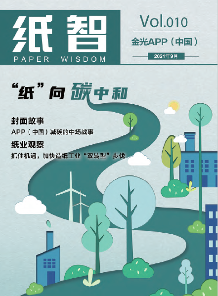必赢亚洲·bwin(中国区)官方网站