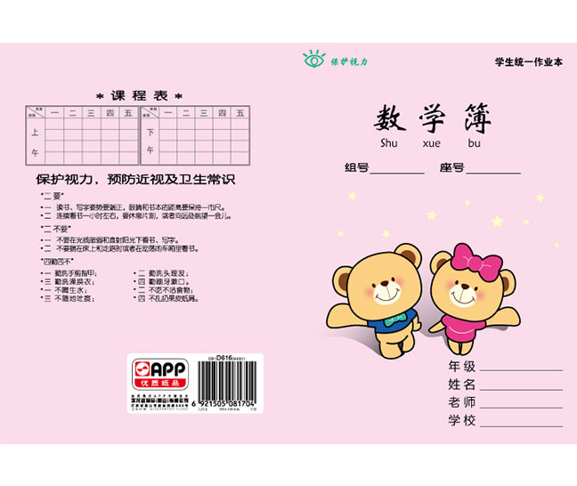 必赢亚洲·bwin(中国区)官方网站