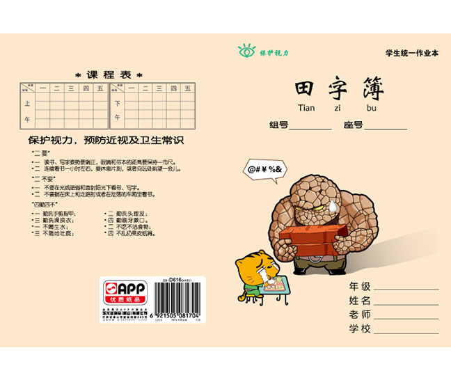 必赢亚洲·bwin(中国区)官方网站