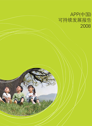 必赢亚洲·bwin(中国区)官方网站