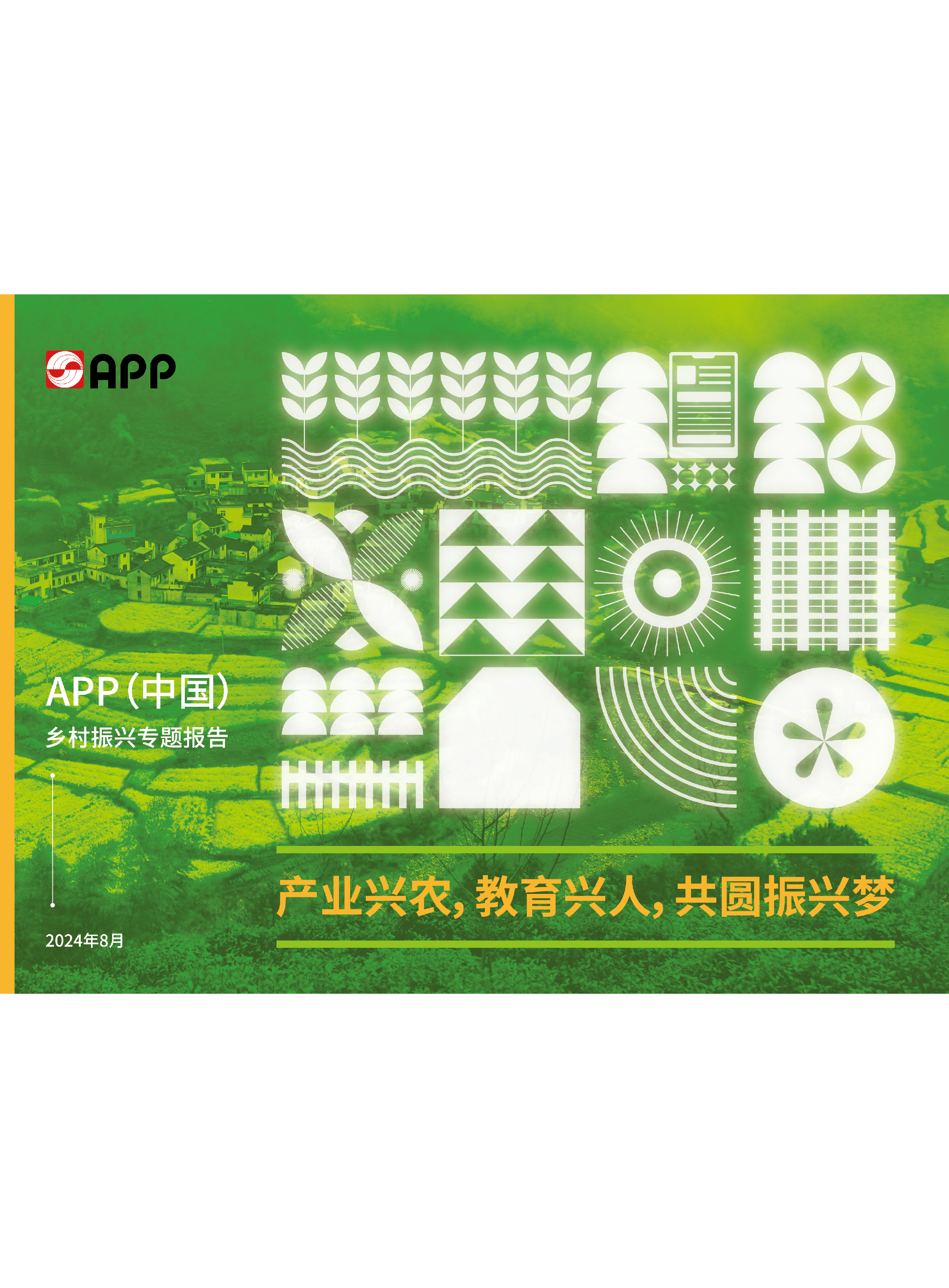 必赢亚洲·bwin(中国区)官方网站