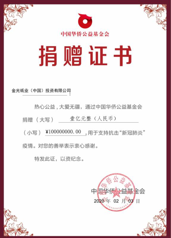必赢亚洲·bwin(中国区)官方网站