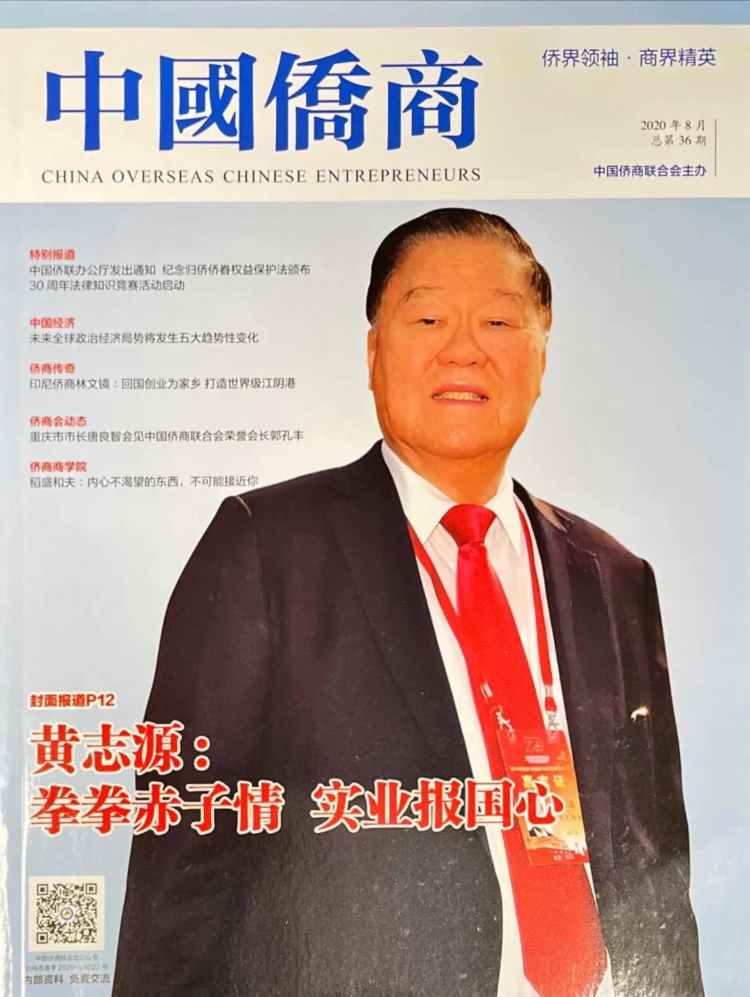 必赢亚洲·bwin(中国区)官方网站