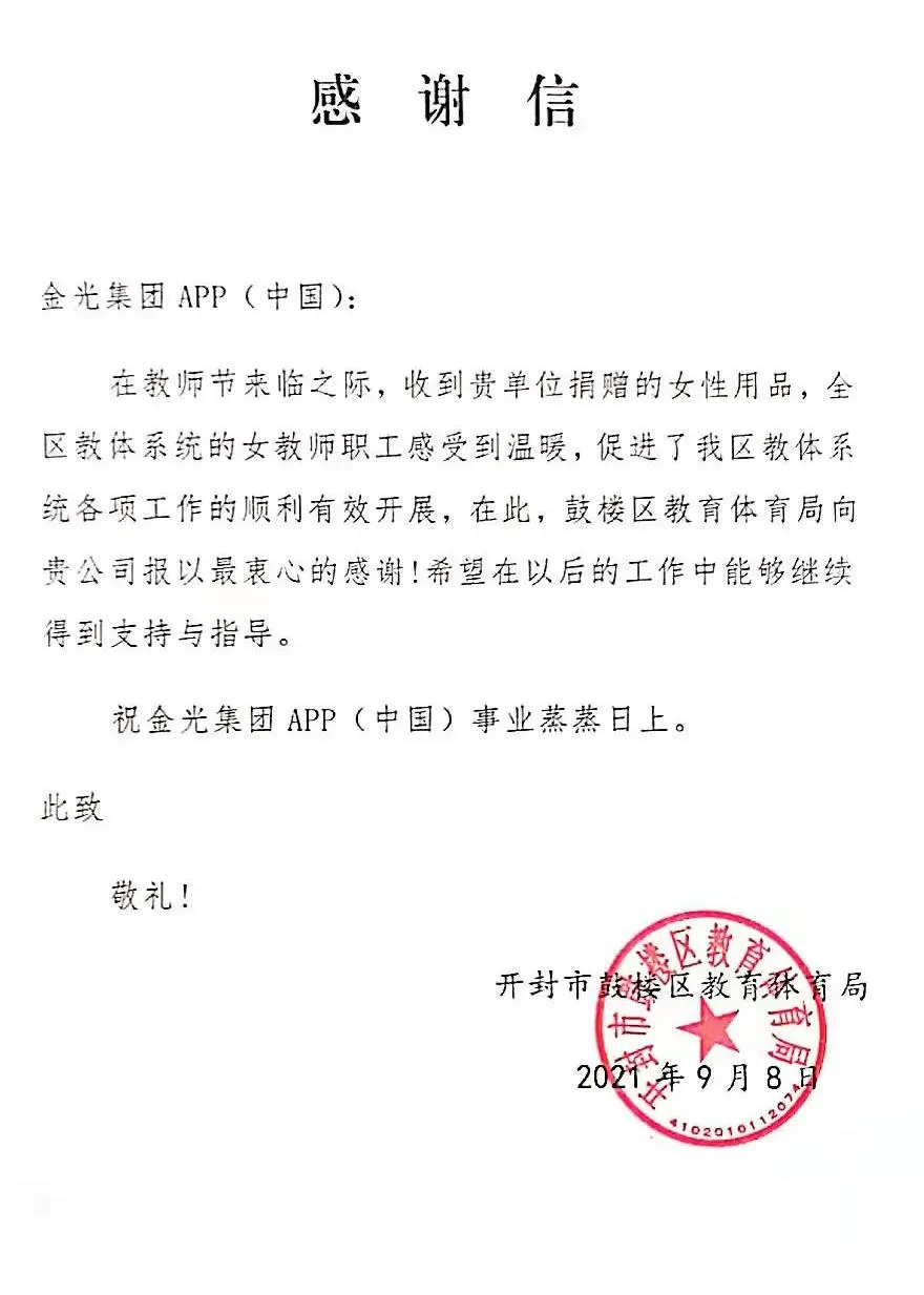 必赢亚洲·bwin(中国区)官方网站