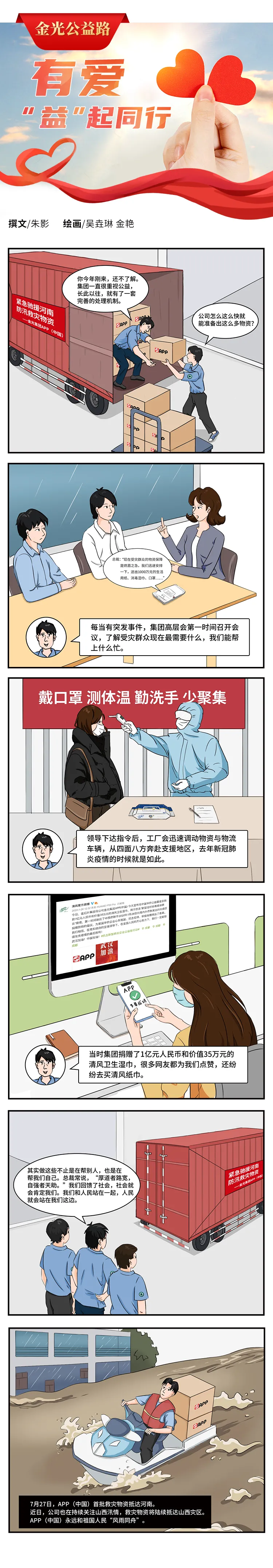 必赢亚洲·bwin(中国区)官方网站