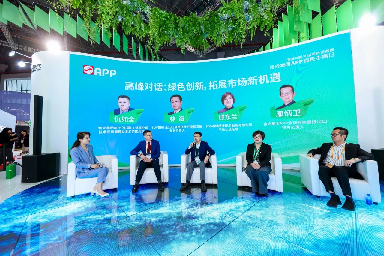 必赢亚洲·bwin(中国区)官方网站