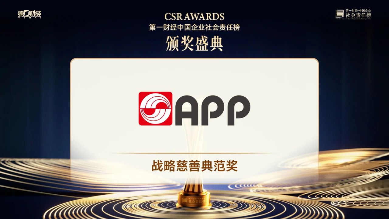 必赢亚洲·bwin(中国区)官方网站