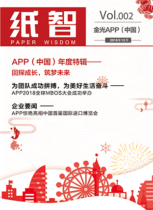 必赢亚洲·bwin(中国区)官方网站