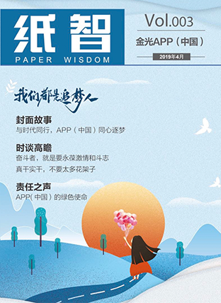 必赢亚洲·bwin(中国区)官方网站