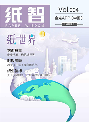 必赢亚洲·bwin(中国区)官方网站