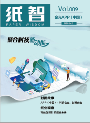 必赢亚洲·bwin(中国区)官方网站