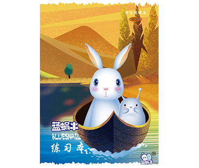 【办公用纸】必赢亚洲(APP)蓝蜗牛