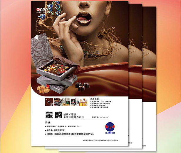 必赢亚洲·bwin(中国区)官方网站