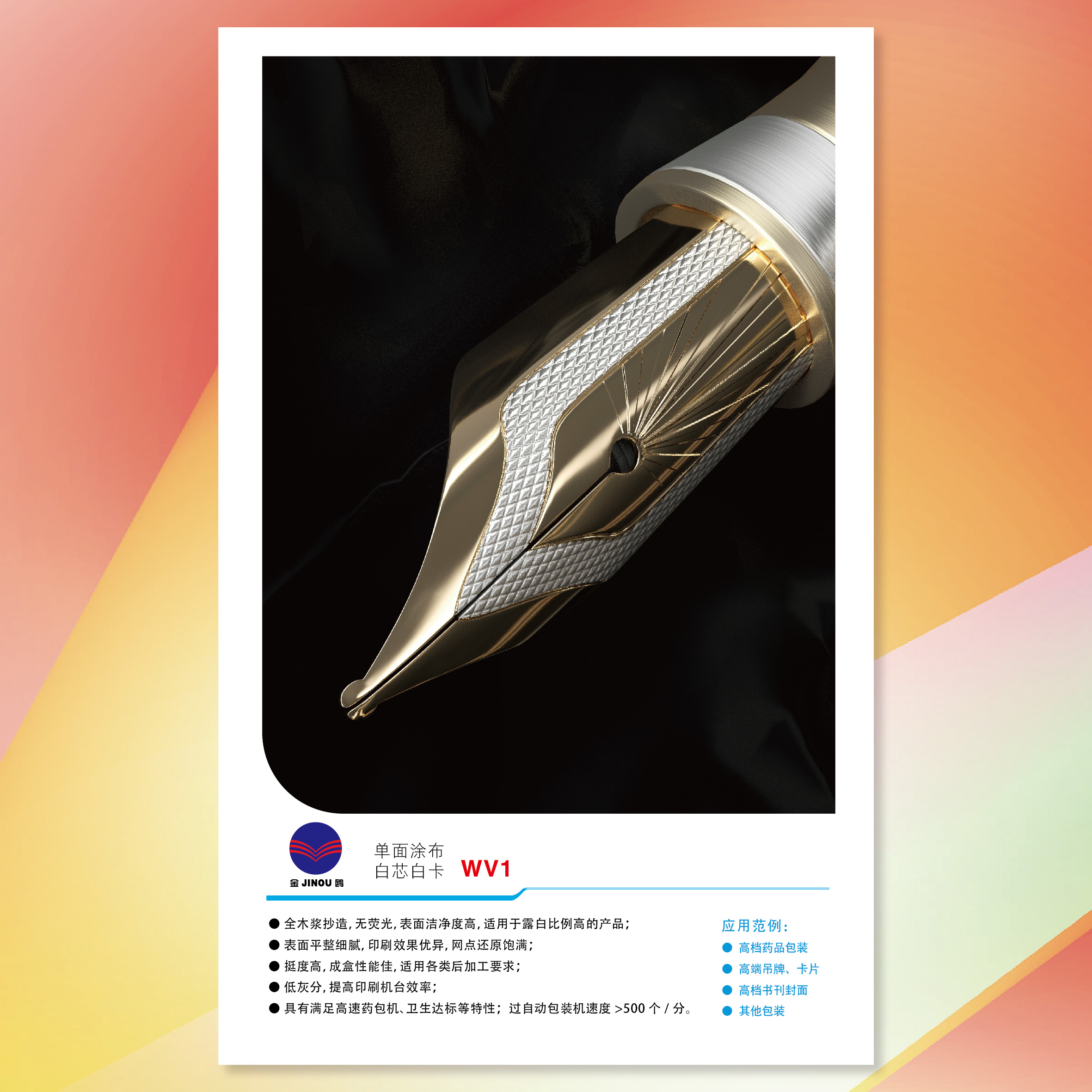 必赢亚洲·bwin(中国区)官方网站