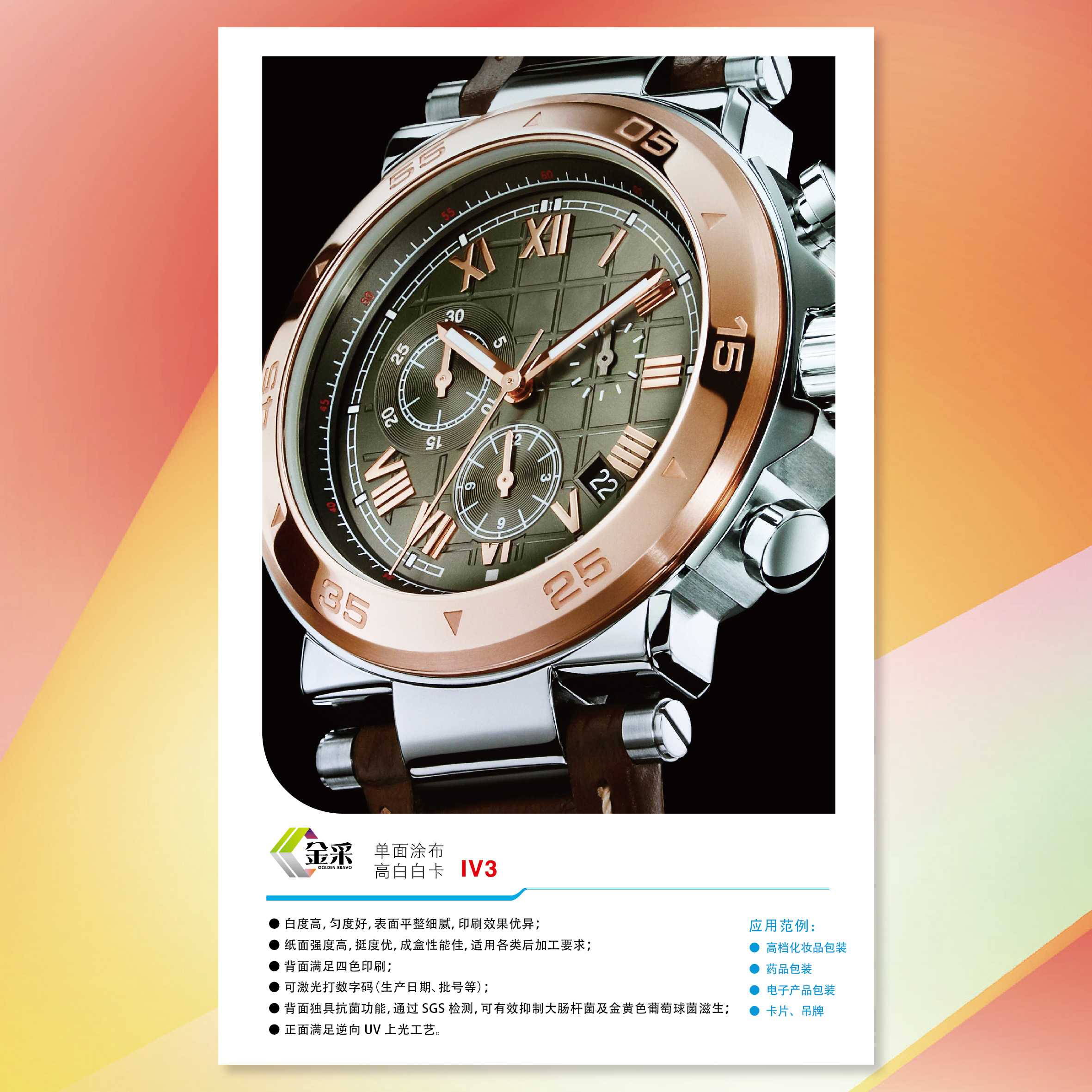 必赢亚洲·bwin(中国区)官方网站