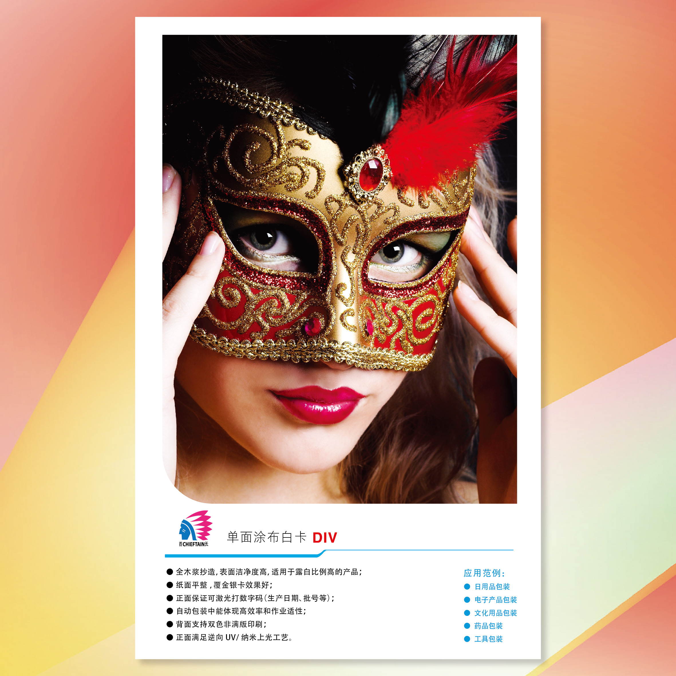 必赢亚洲·bwin(中国区)官方网站