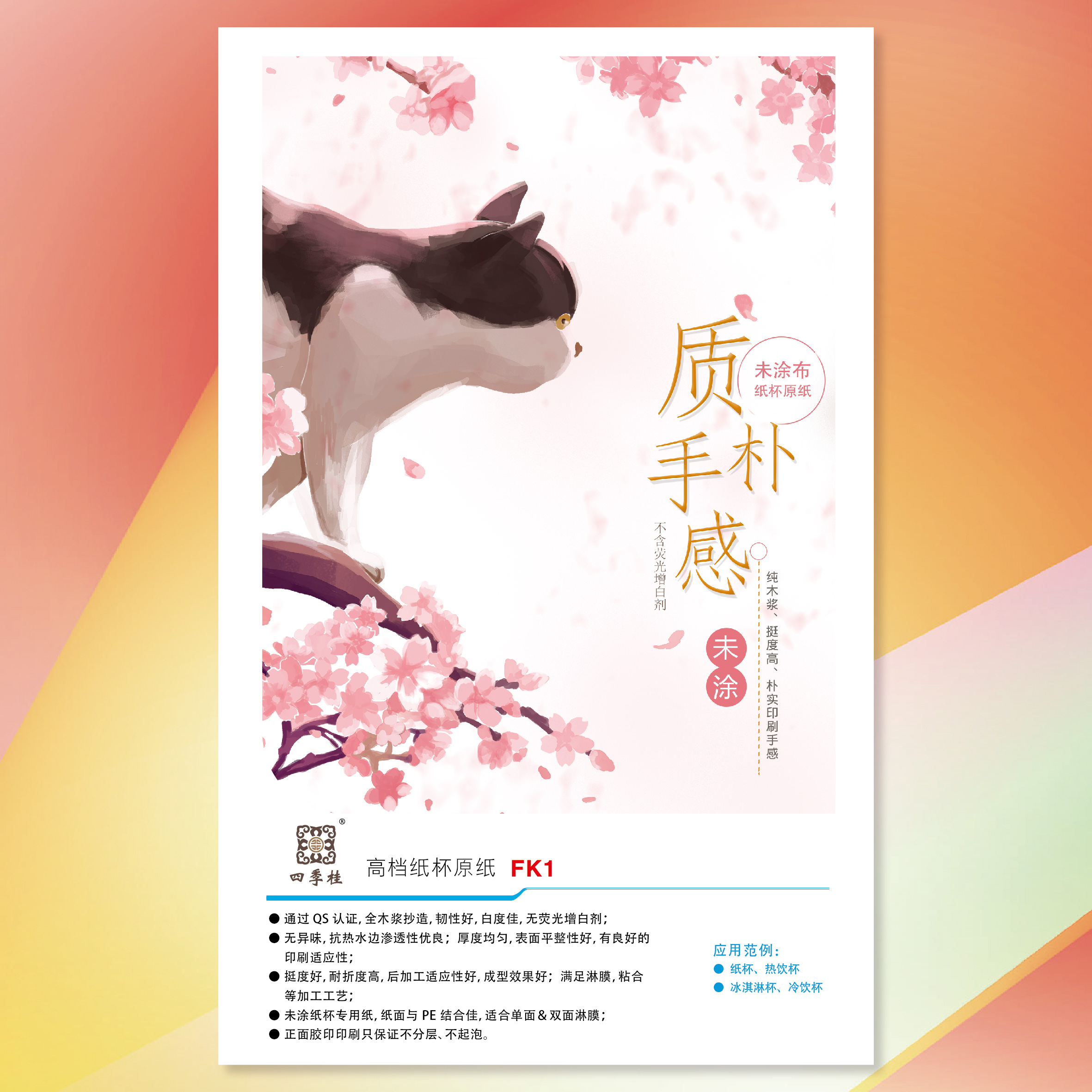 必赢亚洲·bwin(中国区)官方网站