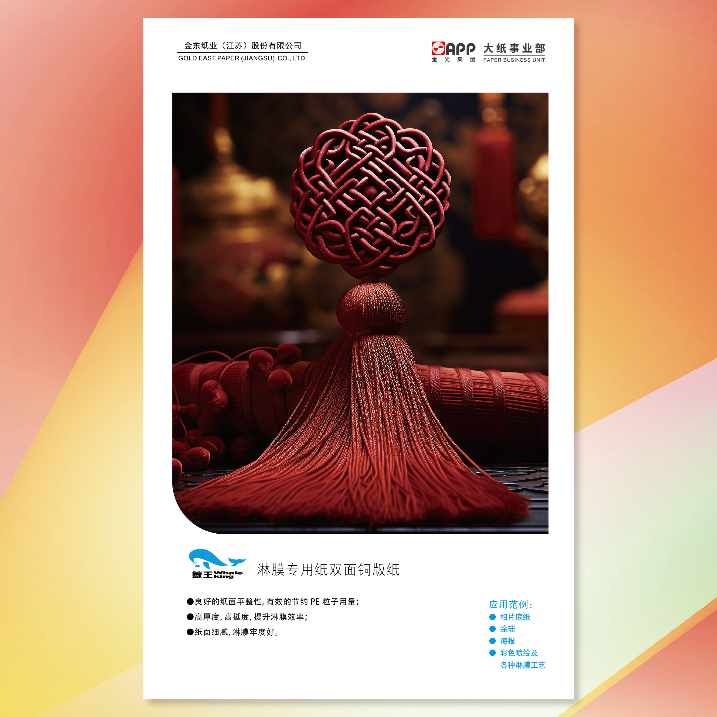 必赢亚洲·bwin(中国区)官方网站