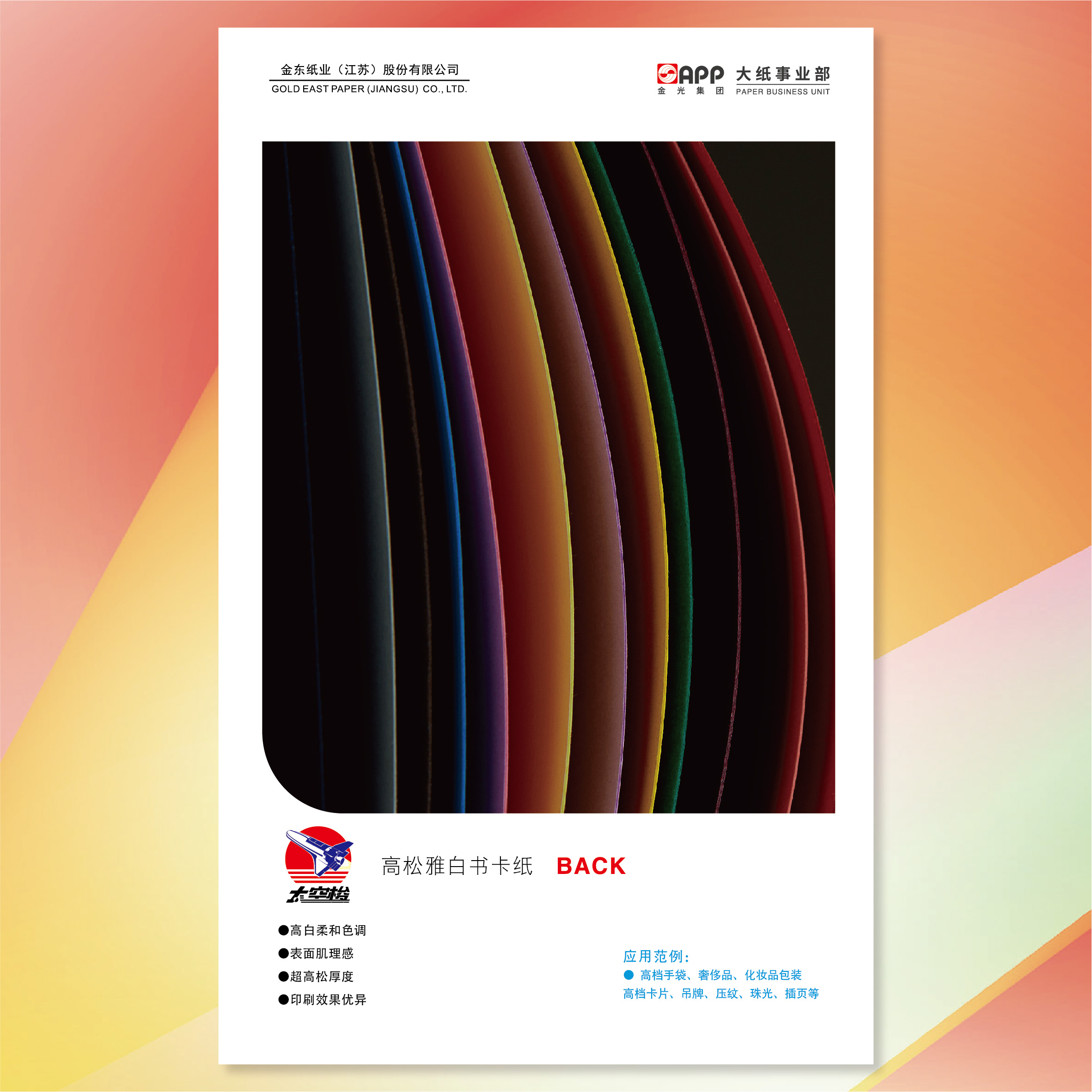 必赢亚洲·bwin(中国区)官方网站